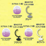Capsule ga sonomama display ni naru [All 3 type set(Full Complete)]