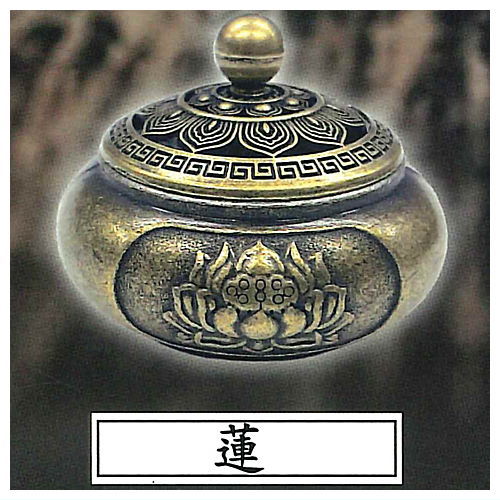 1/3 scale Use !? Koro [2.Lotus]