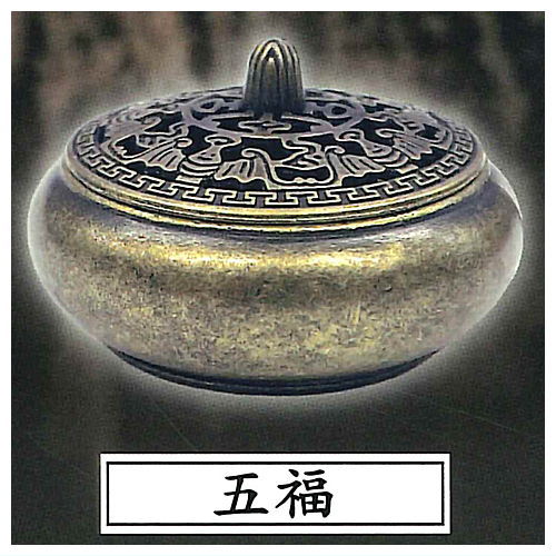 1/3 scale Use !? Koro [4.Gofuku]