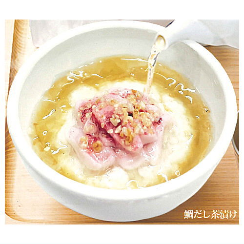 Dashichazuke-en Japanese food collection Japanese ochazuke [1.Taidashichazuke]