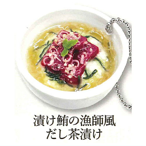 Dashichazuke-en Japanese food collection Japanese ochazuke [5.Zukemaguron no ryoshifu dashichazuke]