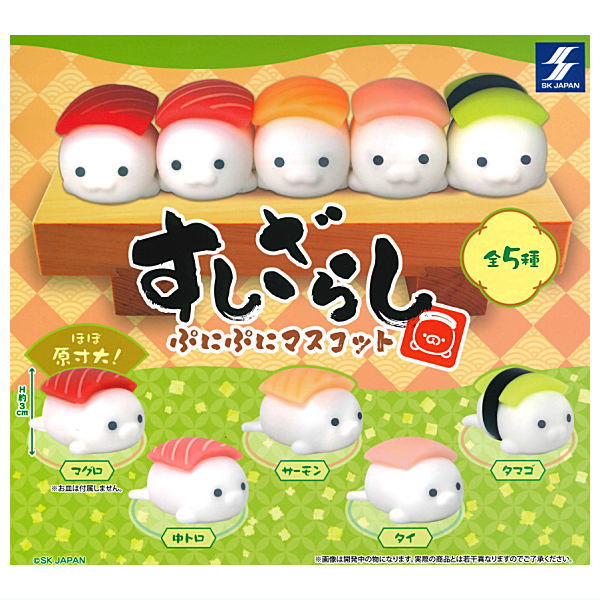 Sushizarashi Punipuni Mascot [All 5 type set(Full Complete)]