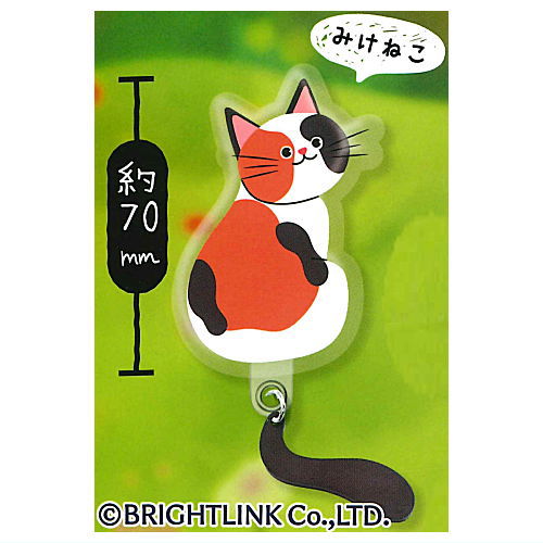 Shippofurifuri Wan Nyan smartphone charm [1.Mikeneko]