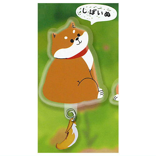 Shippofurifuri Wan Nyan smartphone charm [4.Shiba Inu]