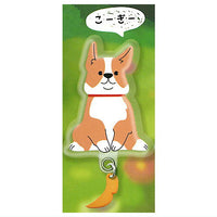 Shippofurifuri Wan Nyan smartphone charm [5.Coggy]