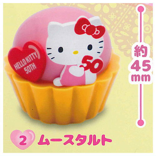 Hello Kitty Strawberry Sweets Party Mascot [2.Mousse tart]
