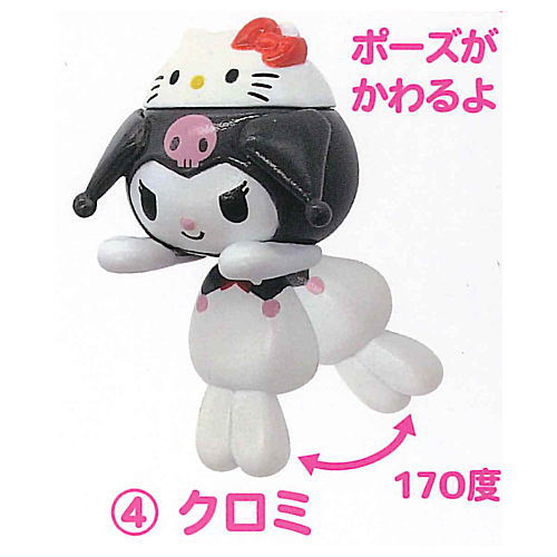 Sanrio Characters Pyokonoru Mascot [4.Kuromi]