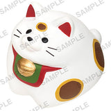 TAMA-KYU Makafushigi! Mocchiri Yokai Sofubi Collection [4.Nekomata]