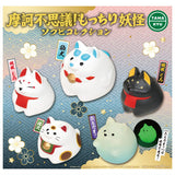 TAMA-KYU Makafushigi! Mocchiri Yokai Sofubi Collection [All 5 type set(Full Complete)]