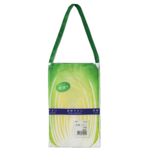 Vegetable bag [2.1/2 cut Hakusai bag]