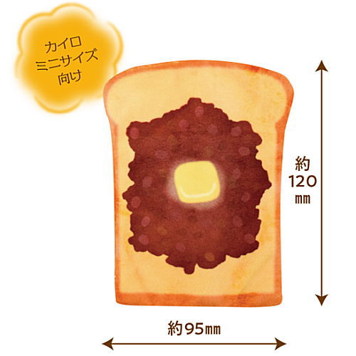 Hokahoka Toast Warmer Case [3.AnButter]