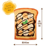 Hokahoka Toast Warmer Case [4.Banana Chocolate Marshmallow]