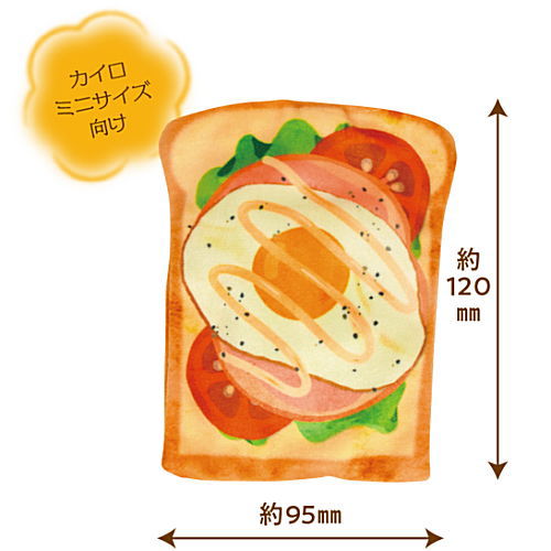 Hokahoka Toast Warmer Case [5.Ham and Egg]