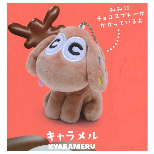 CHOCONOKO GOO stuffed mascot [1.Caramel]