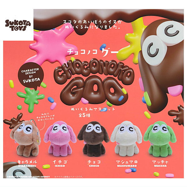 CHOCONOKO GOO stuffed mascot [All 5 type set(Full Complete)]