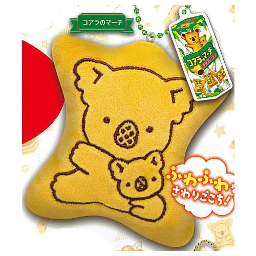 Lotte Okashi no nuigurumi [1.Koala's March]