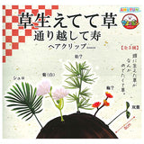 Kusa haetete kusa torikoshite kotobukin hair clip [All 5 type set (Full Complete)]