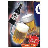 Nondakure Yokocho Keychain 4-chome no asayake [1.Kanpai beer]