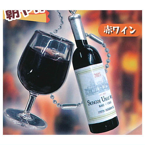 Nondakure Yokocho Keychain 4-chome no asayake [5.Red wine]