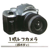 Sound x Flash Mini Camera Part.2 [2.Single-lens reflex camera (silver body)]