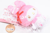 Sanrio My Melody Plush Ball Chain [3.Makkana ribbon]
