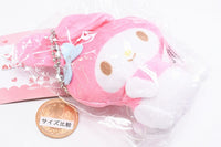 Sanrio My Melody Plush Ball Chain [4.Furimuki]