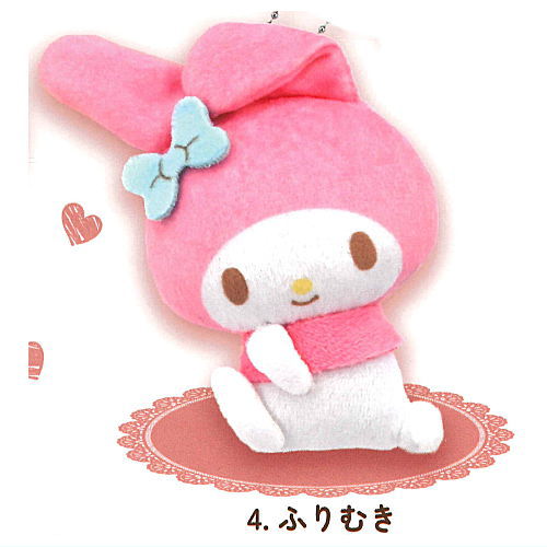 Sanrio My Melody Plush Ball Chain [4.Furimuki]