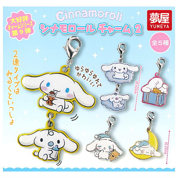 Sanrio Cinnamoroll Charm Part.2 [All 5 type set(Full Complete)]