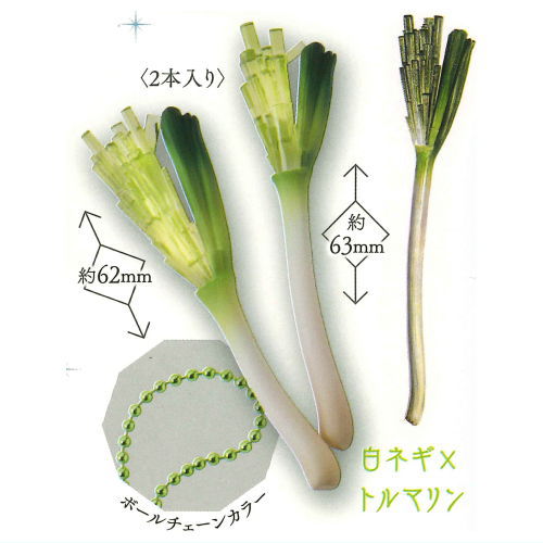 Animal Attraction Creature x Jewel Food [5.White Onion x Tourmaline]