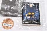 Bunshun Bunko Mamehon Collection Full Moon Coffee Shop's Hoshiyomi [1.Full Moon Coffee Shop's Hoshiyomi]