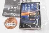 Bunshun Bunko Mamehon Collection Full Moon Coffee Shop's Hoshiyomi [2.Full Moon Coffee Shop's Hoshiyomi True Wishes]