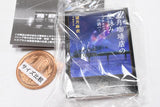 Bunshun Bunko Mamehon Collection Full Moon Coffee Shop's Hoshiyomi [4.Full Moon Coffee Shop's Hoshiyomi Metamorphosis Melody]