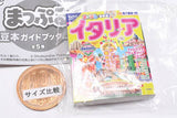 Mapple Mamehon Guidebook vol.3 [1.Italy]
