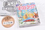 Mapple Mamehon Guidebook vol.3 [2.Australia]