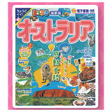 Mapple Mamehon Guidebook vol.3 [2.Australia]
