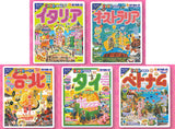 Mapple Mamehon Guidebook vol.3 [All 5 type set(Full Complete)]