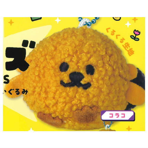 RACCOS Plush Toy with Ball Chain [1.Korako]