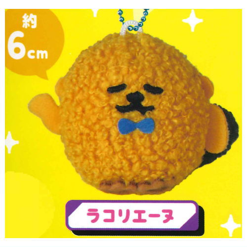 RACCOS Plush Toy with Ball Chain [2.Rakoliene]