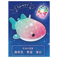 Happy whale shark plush toy jewel color vol.3 [5.Tourmaline]