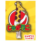 Calbee Jagariko Bangs Clip [3.Jagariko (jagao)]