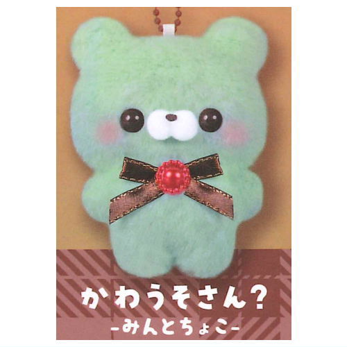Sukuttotacchisan Part.10 Chocoholic [4.Otter? Mint Chocolate]