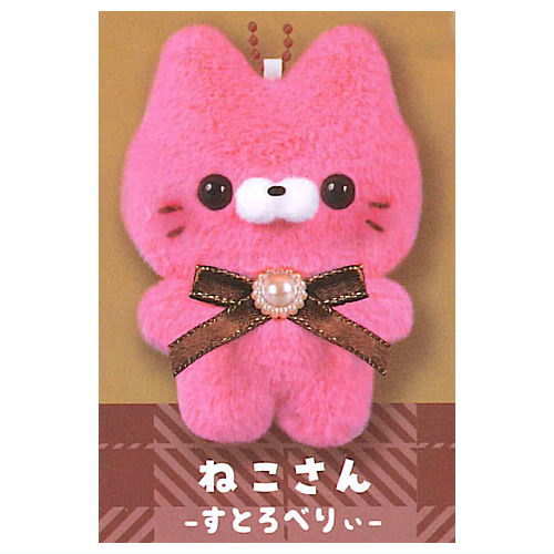 Sukuttotacchisan Part.10 Chocoholic [7.Cat Strawberry]