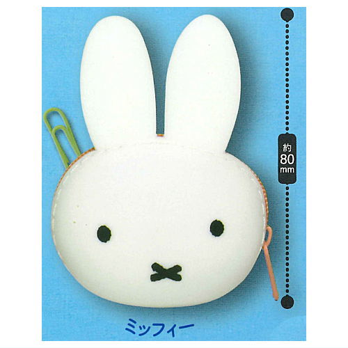 Miffy Silicone FACE Accessory Case [1.Miffy]