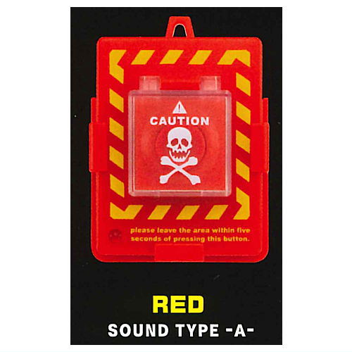 Self-Destruct Button [1.RED (SOUND TYPE A)]