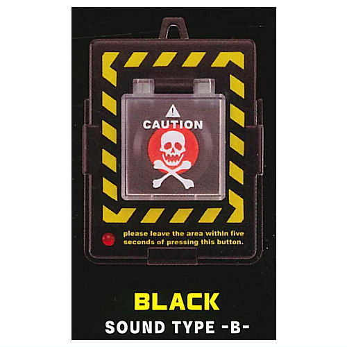 Self-Destruct Button [3.BLACK (SOUND TYPE B)]