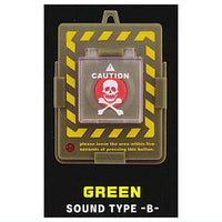 Self-Destruct Button [4.GREEN (SOUND TYPE B)]