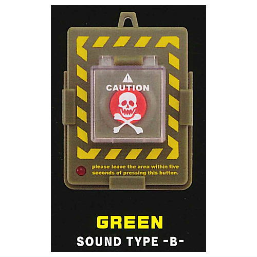 Self-Destruct Button [4.GREEN (SOUND TYPE B)]