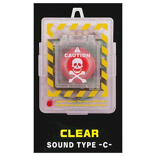 Self-Destruct Button [5.CLEAR (SOUND TYPE C)]