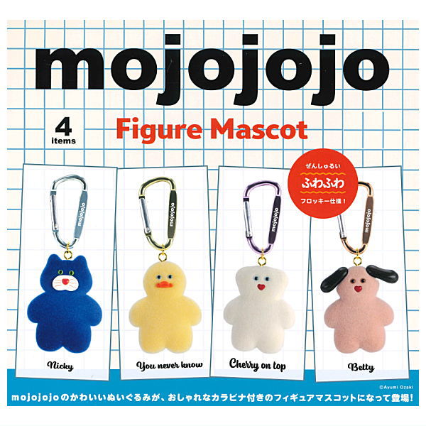 mojojojo figure mascot [All 4 type set(Full Complete)]