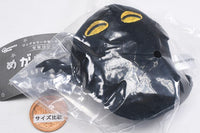 Keiko Sena Megane usagi stuffed toy Part.4 [2.Black ghost]